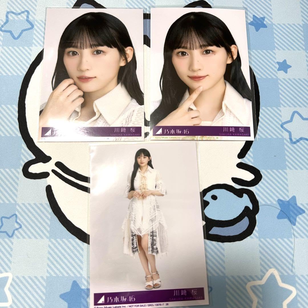 Amazon.co.jp: 乃木坂46 歩道橋 封入 生写真 川﨑桜 セミコンプ : おもちゃ