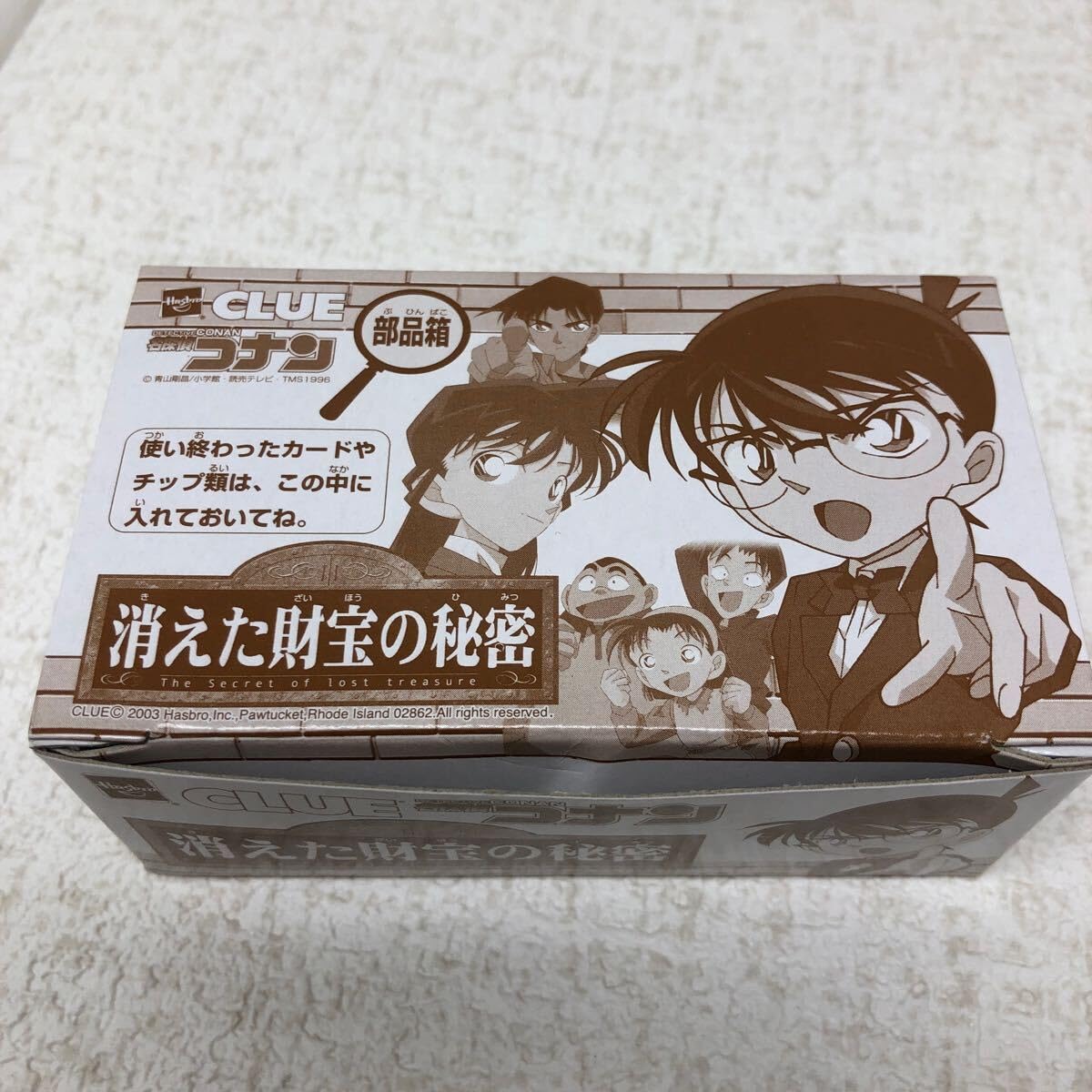 名探偵コナン　消えた財宝の秘密 名探偵コナン ボードゲーム CLUE 消えた財宝の秘密 6TS1 推理ボード