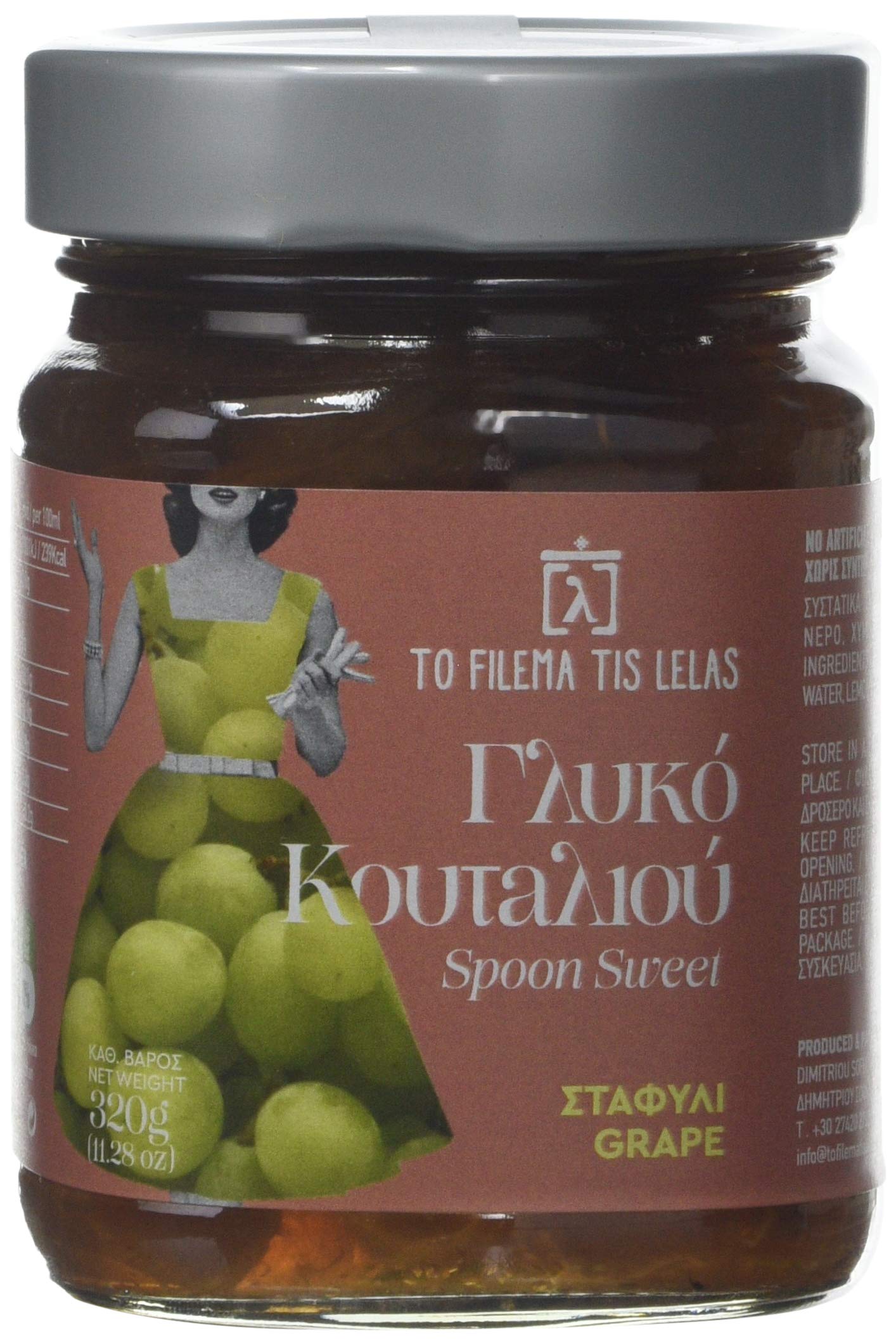 To Filema Tis Lelas Handmade Grape Spoon Sweet (320g) – Traditional Greek Fruit Preserve (78% Fruit) | Artisan Mediterranean Dessert | Vegan, Gluten Free, No Preservatives