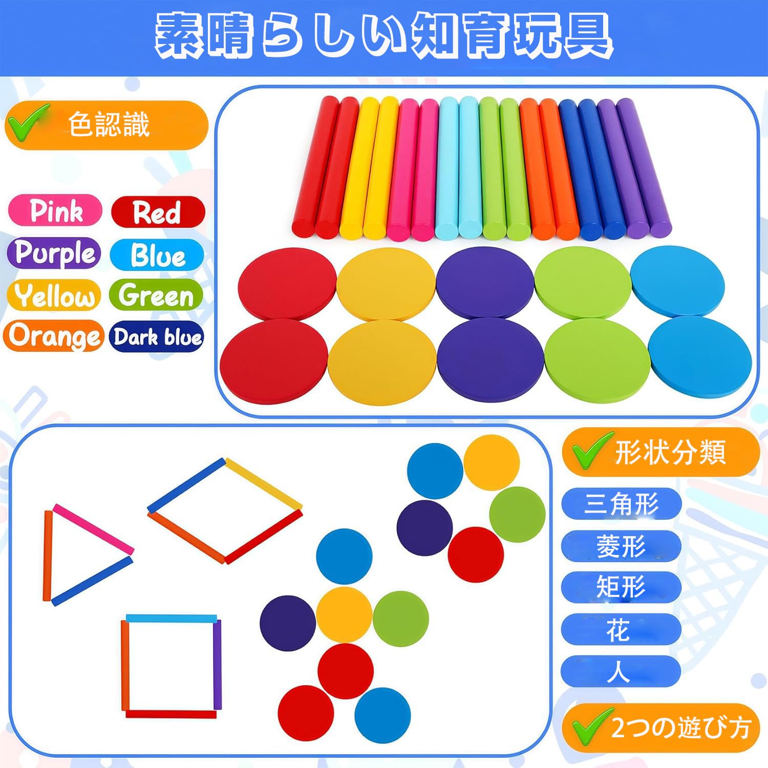 Amazon.co.jp: モンテッソーリ 玩具 知育玩具 1 2 3 4歳 色の