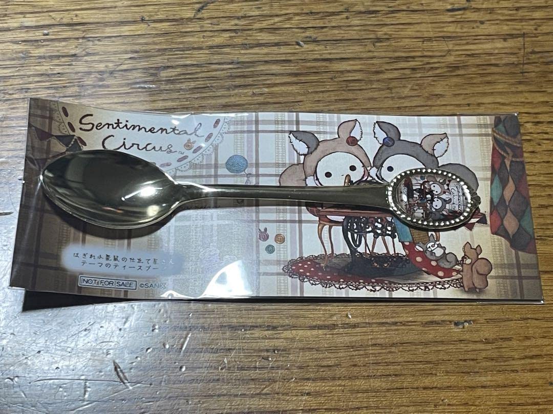 センチメンタルサーカス ノベルティスプーン
