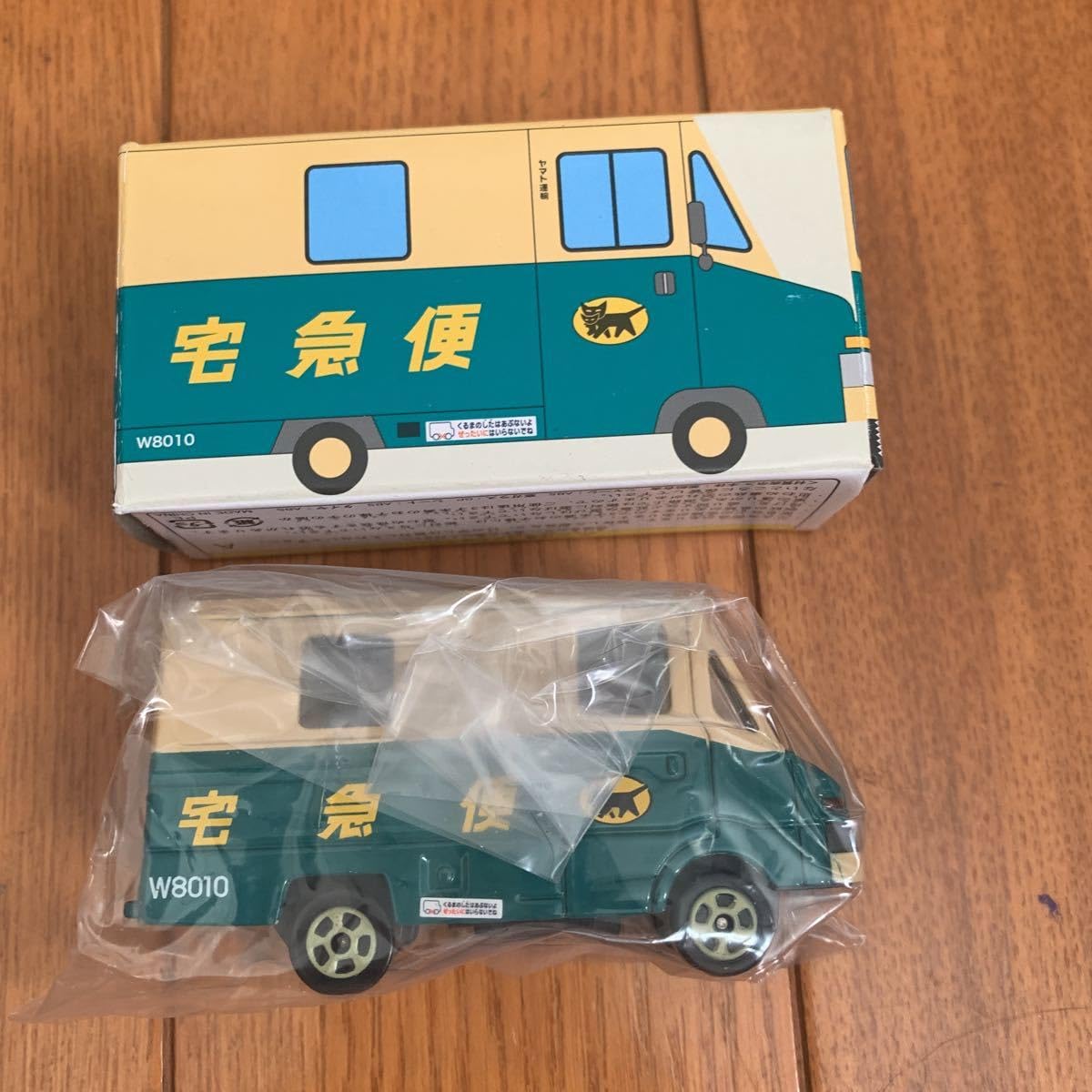 Amazon.co.jp: ウォークスルーW号車 クール宅急便 ミニカー