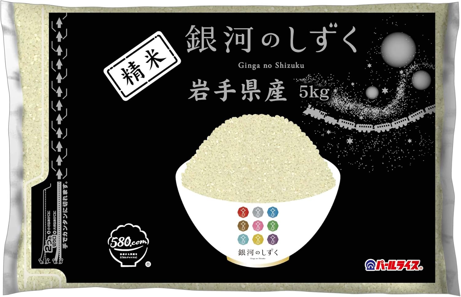 まめ　お米【令和２年産】精米済み　30キロ（5kg×6） コシヒカリ お米 玄米 30kg 令和2年産 石川県白山市 1等 小分け