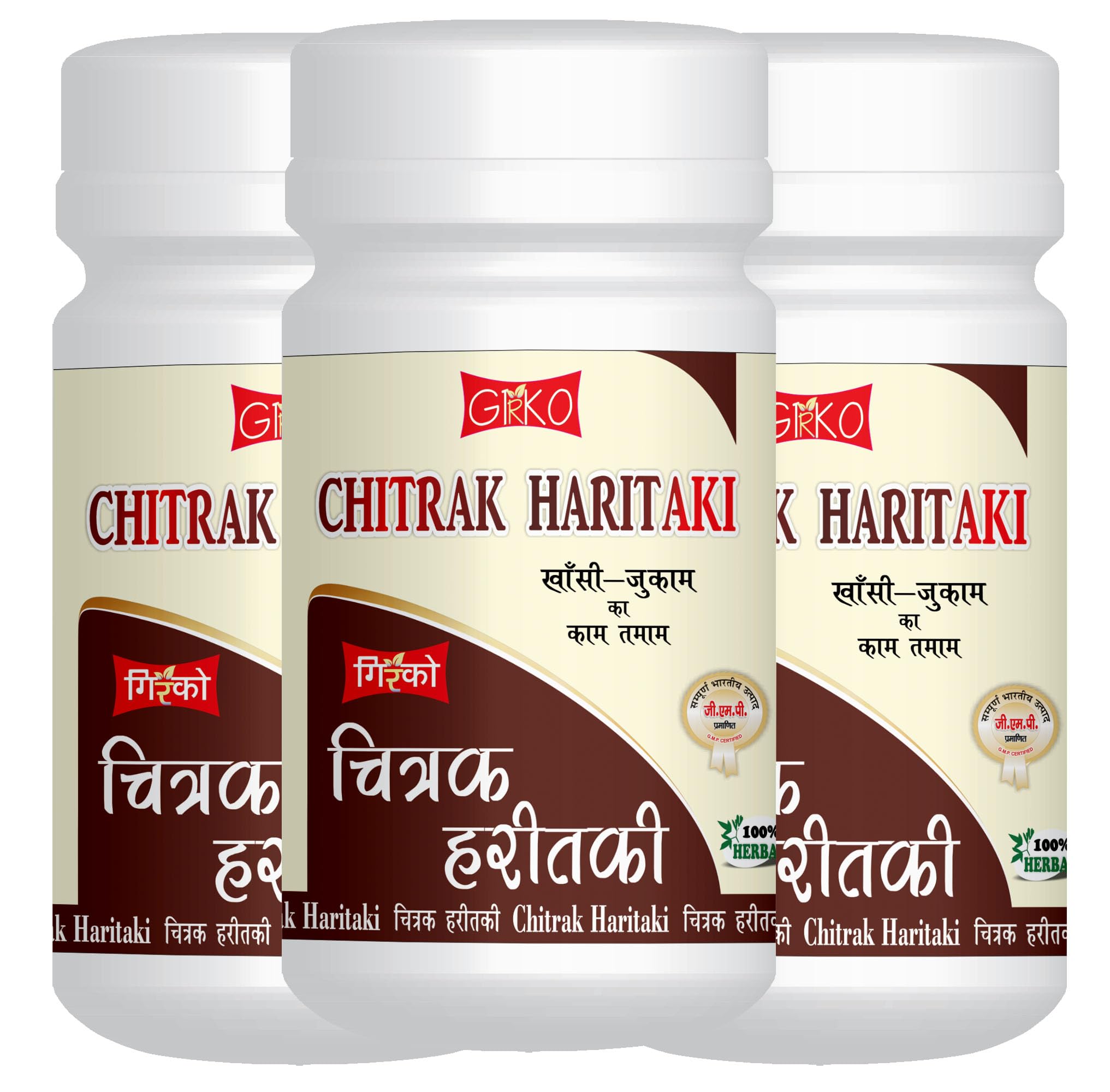 Chitrak Haritaki I Chitraka Haritaki I Ayurvedic Medicne I Pack of 3 X 250 gm.