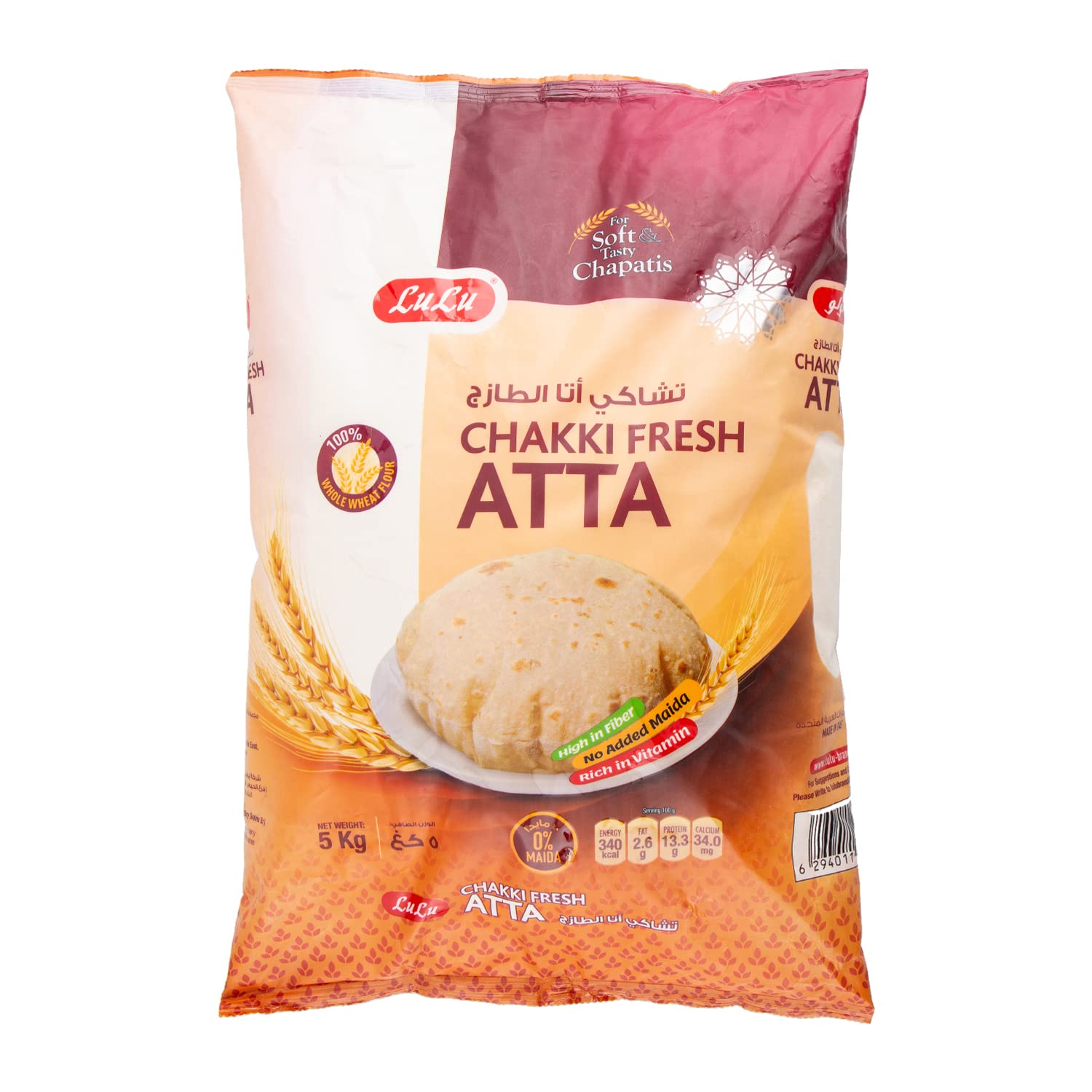 LuLu Chakki Fresh Atta 5kg