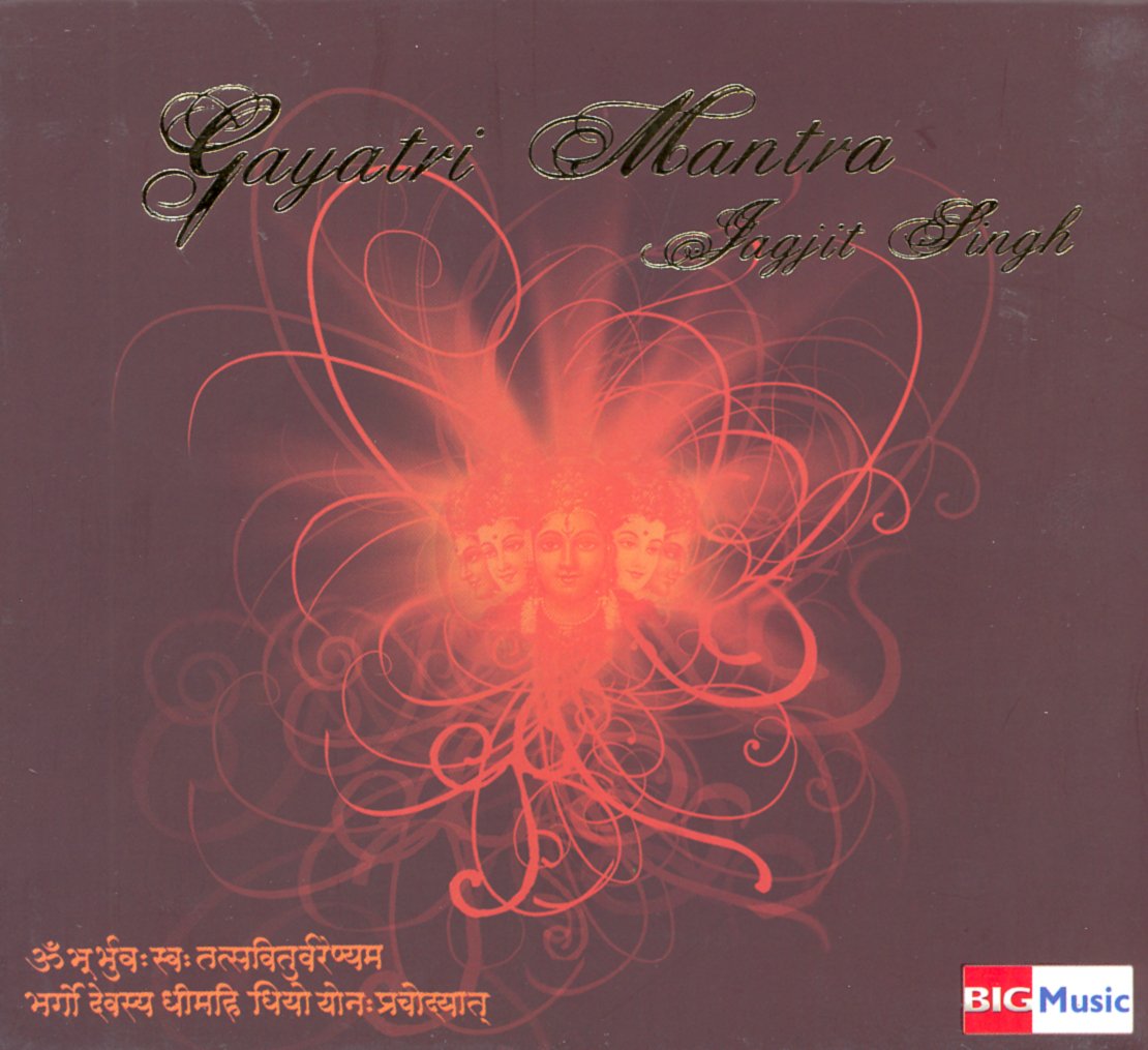 Gayatri Mantra (CD) (Indian Devotional / Prayer / Religious Music / Chants) [Audio CD]