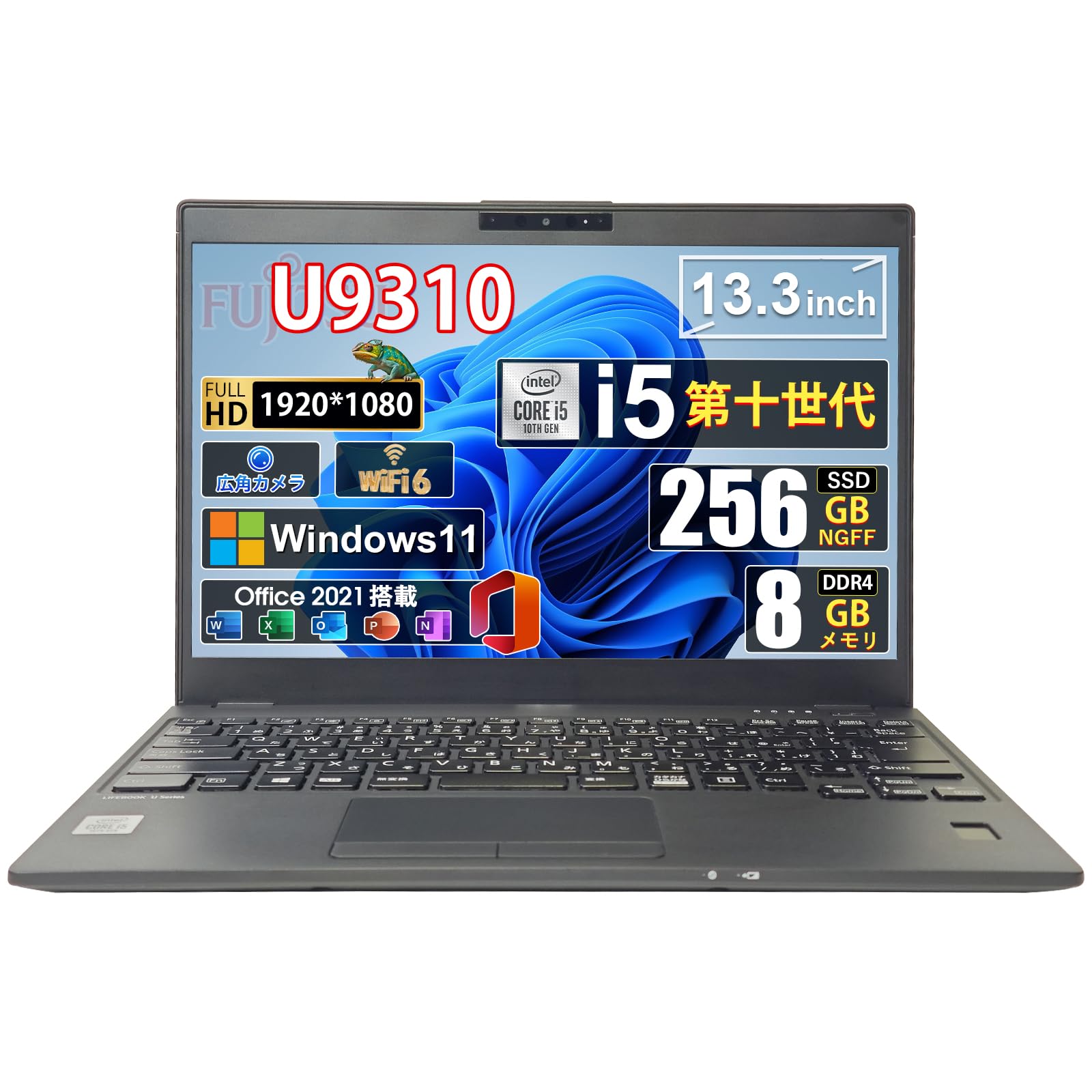 Amazon.co.jp: 【整備済み品】中古 ノートパソコン U9310/超軽量/第10