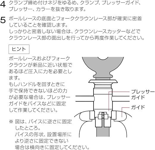 Amazon ホーザン Hozan ボールレース圧入工具 ボールレースセッティングツール 適応サイズ 1 1 8 C 445 ホーザン Hozan 工具 単品