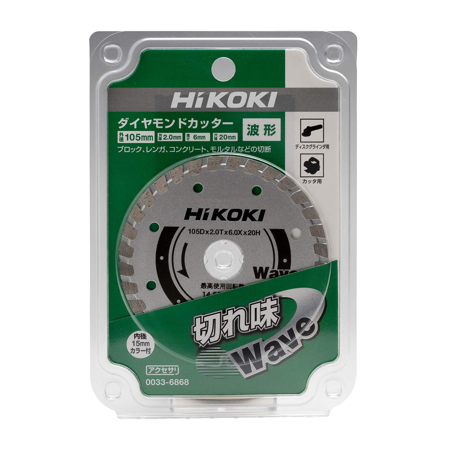 Amazon | HiKOKI(ハイコーキ) ダイヤモンドカッター ダイヤ Amazon | HiKOKI(ハイコーキ) ダイヤモンドカッター ダイヤ