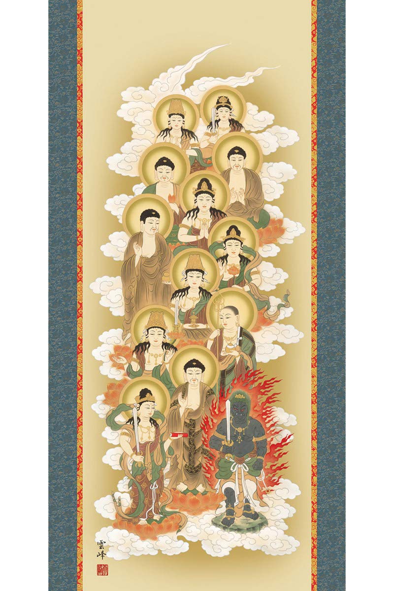 掛軸 192 Amazon.co.jp: 掛軸 掛け軸 仏画 行事飾り 十三佛 洛彩緞子佛