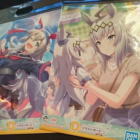 Amazon ウマ娘 一番くじ イラストボード 2枚セット アイドル 芸能人グッズ 通販