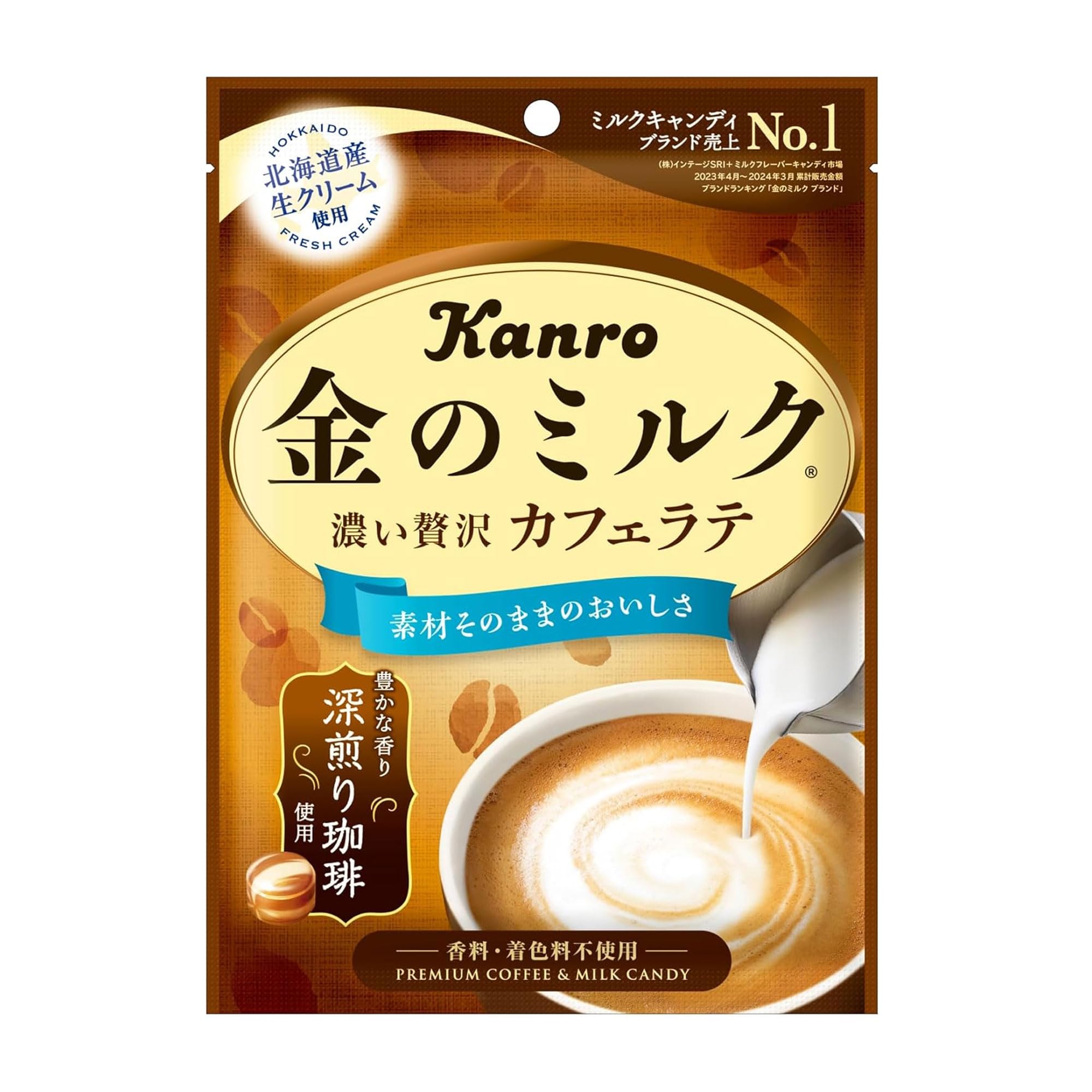 Amazon.co.jp: カンロ 金のミルクキャンディカフェラテ 61g : 食品