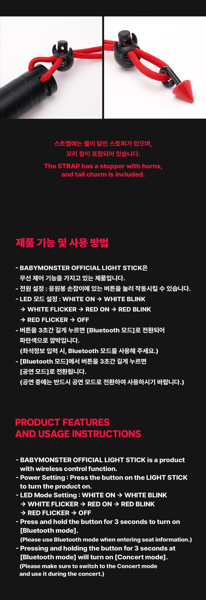 BABYMONSTER Offizieller LightStick Fanlight mit Tracking, Rot, Klein