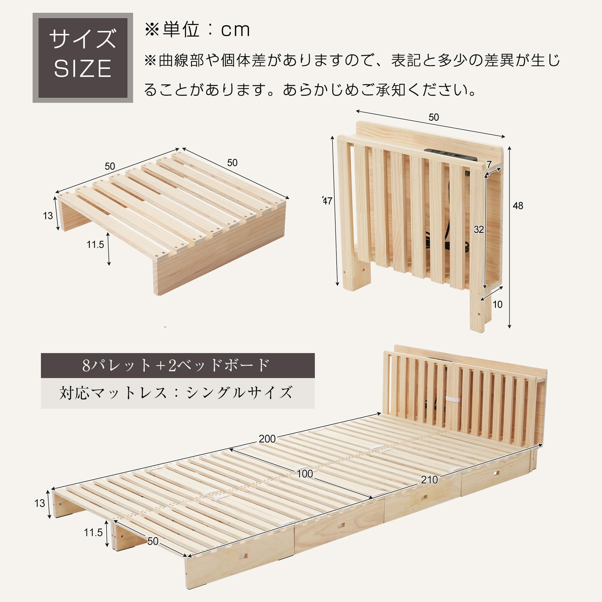 Amazon｜【パレットベッド×8枚】パレットベッド 天然木 すのこベッド