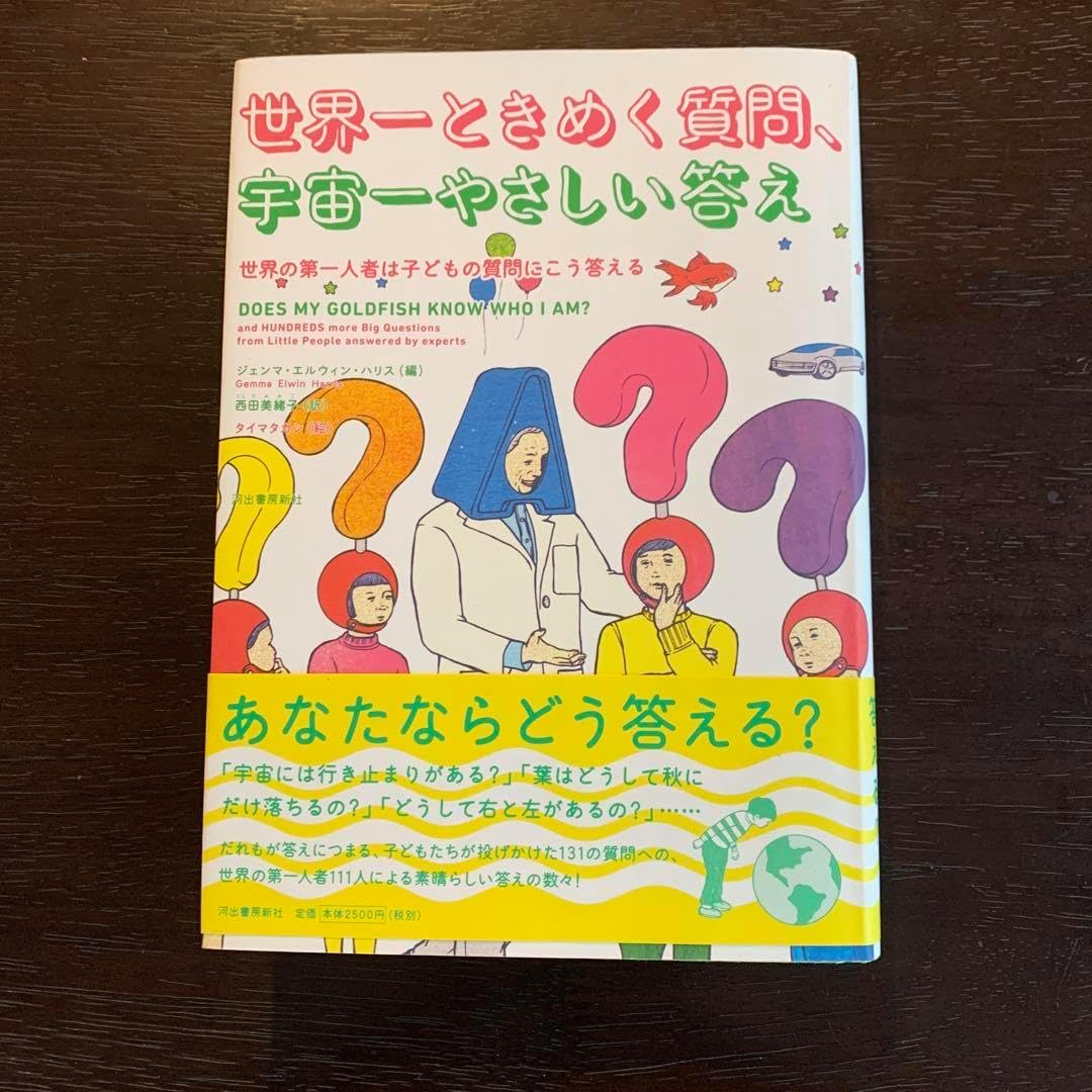 バルバトス セット』ガンダムトライエイジ Pレア MSカード ガンダム