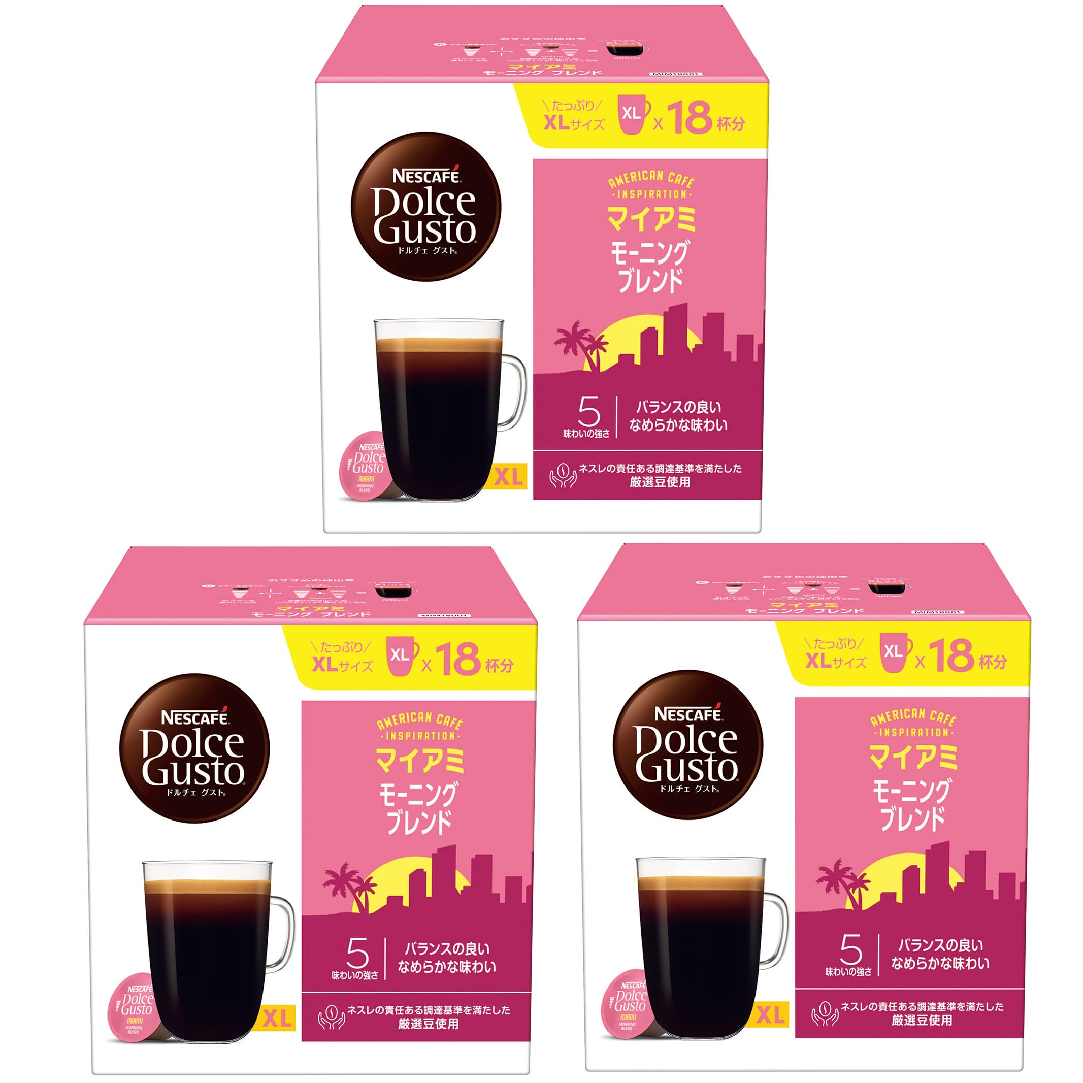 Amazon.co.jp: 【ドルチェ グスト オリジナル専用(ネオ互換性なし