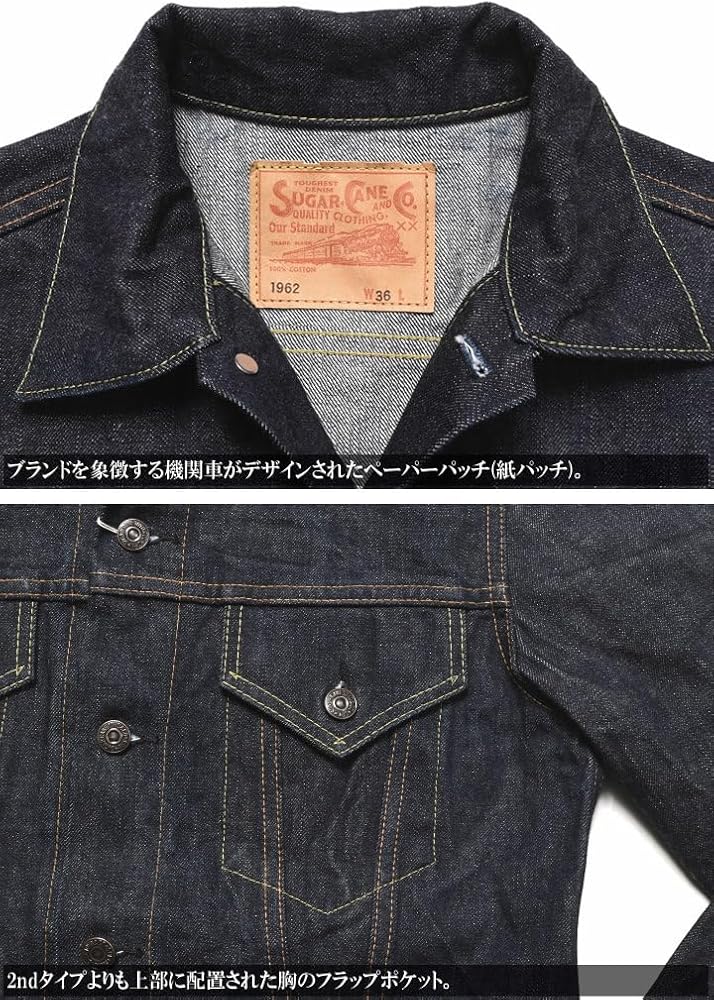 i362＊ シュガーケーン メンズ デニムジャケット サイズW36 インディゴ SUGAR CANE デニムジャケット メンズ デニム シュガーケーン Lot