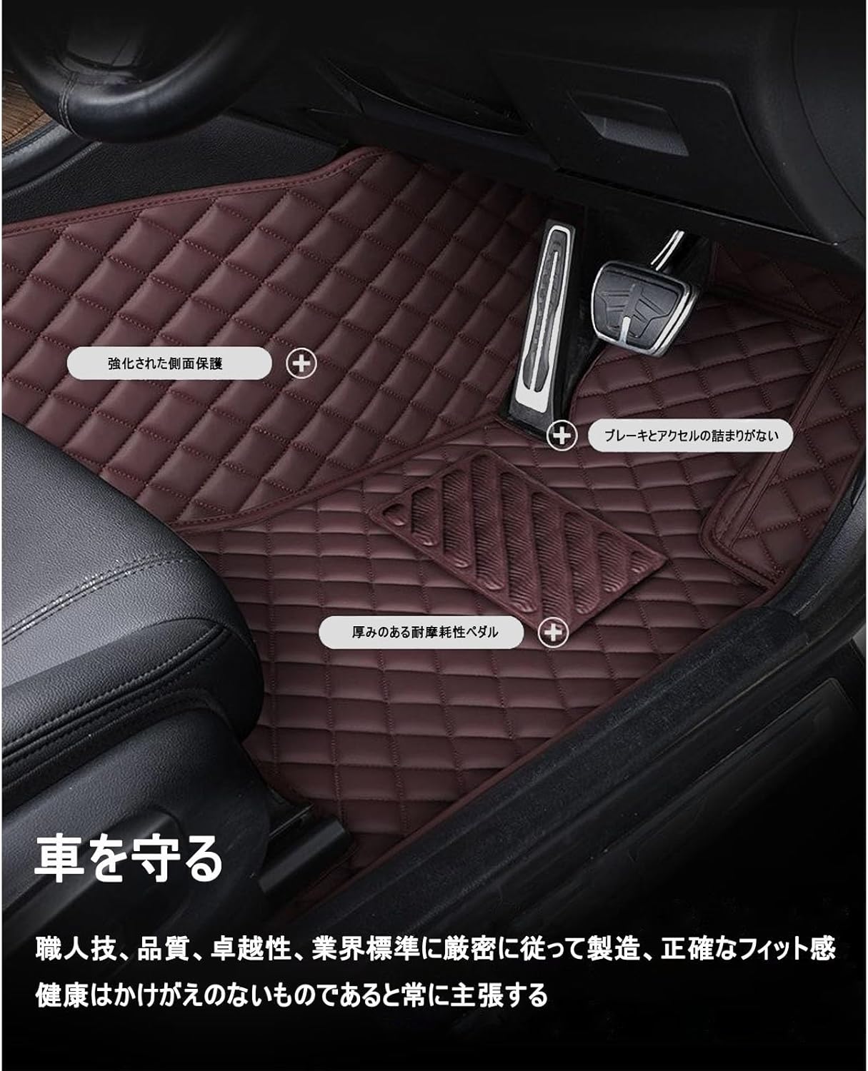 カングー 2 デカングー 純正 ラゲッジマット バンパーガード