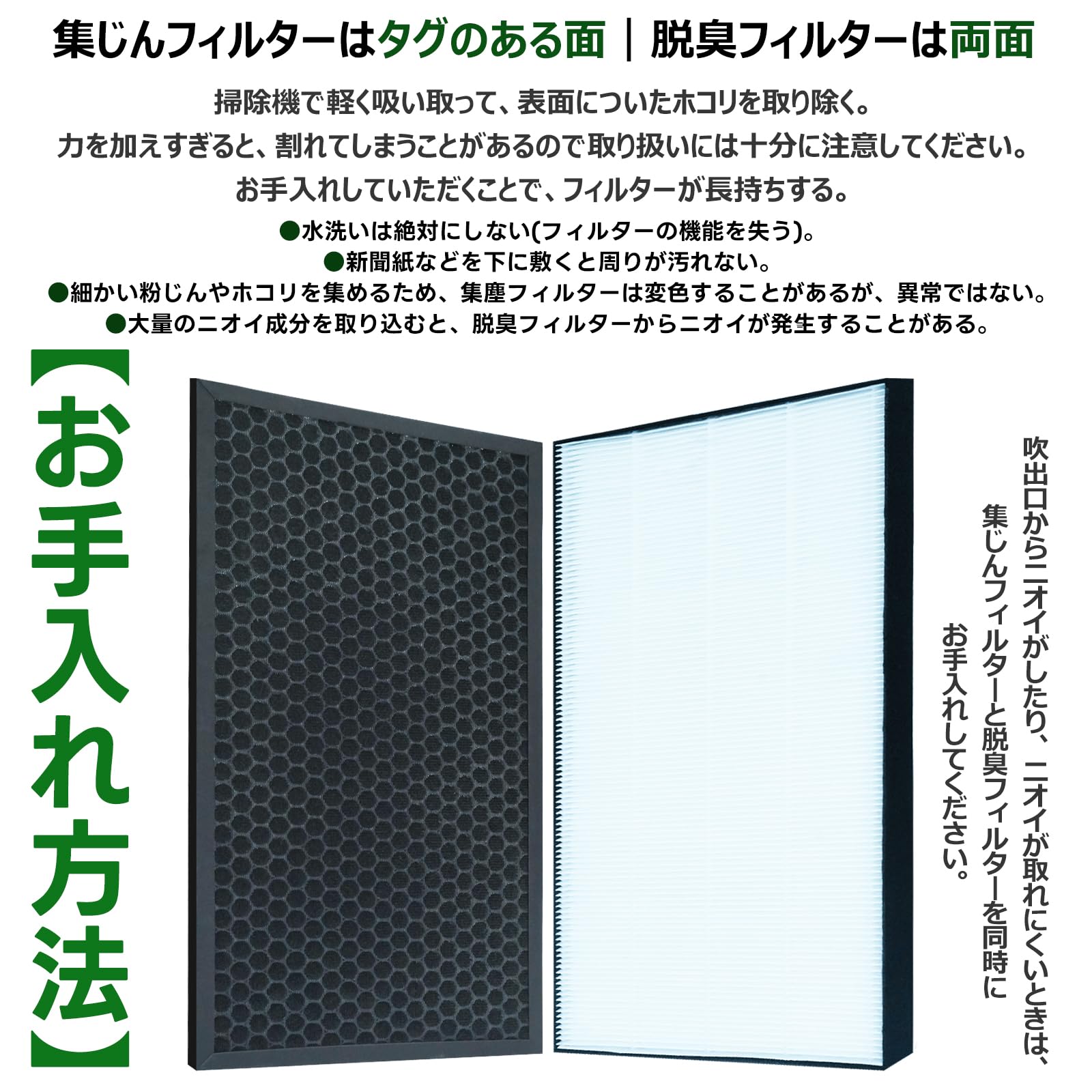 Amazon.co.jp: シャープ加湿空気清浄機用 FZ-D50HF 集じんフィルター