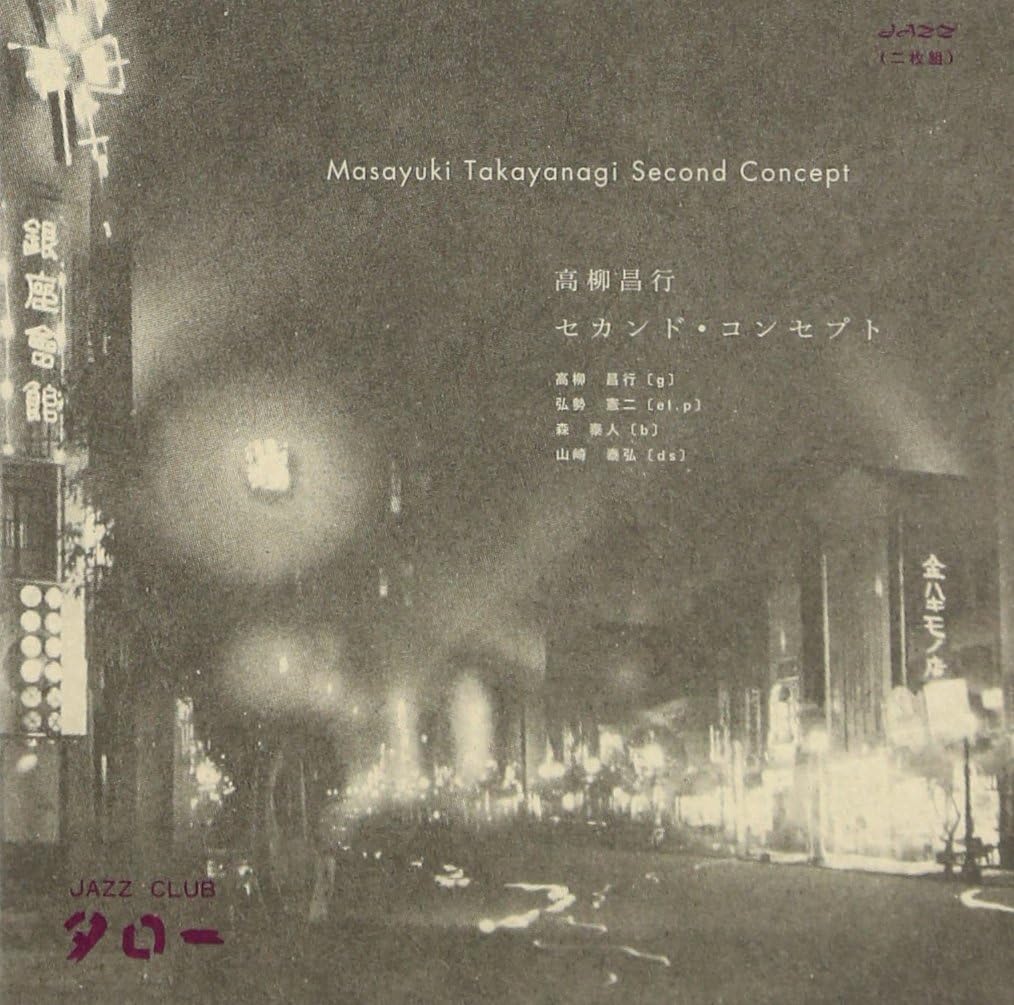 MASAYUKI TAKAYANAGI SECOND CONCEPT ''JOJO'' TAKAYAN - Second Concept - Disque CD