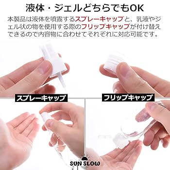 Amazon.co.jp: 霧吹き スプレーボトル 携帯用 50ml アルコール