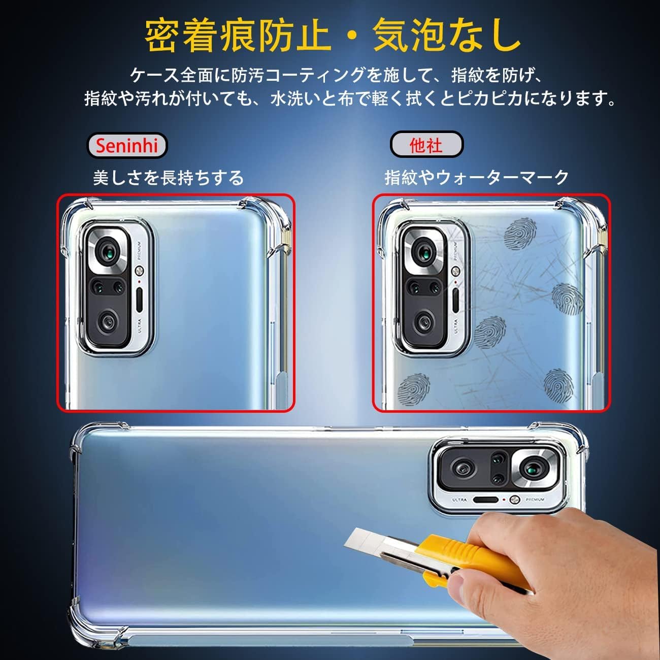 Amazon.co.jp: 対応 Redmi Note 10 Pro ケース Redmi Note10 Pro