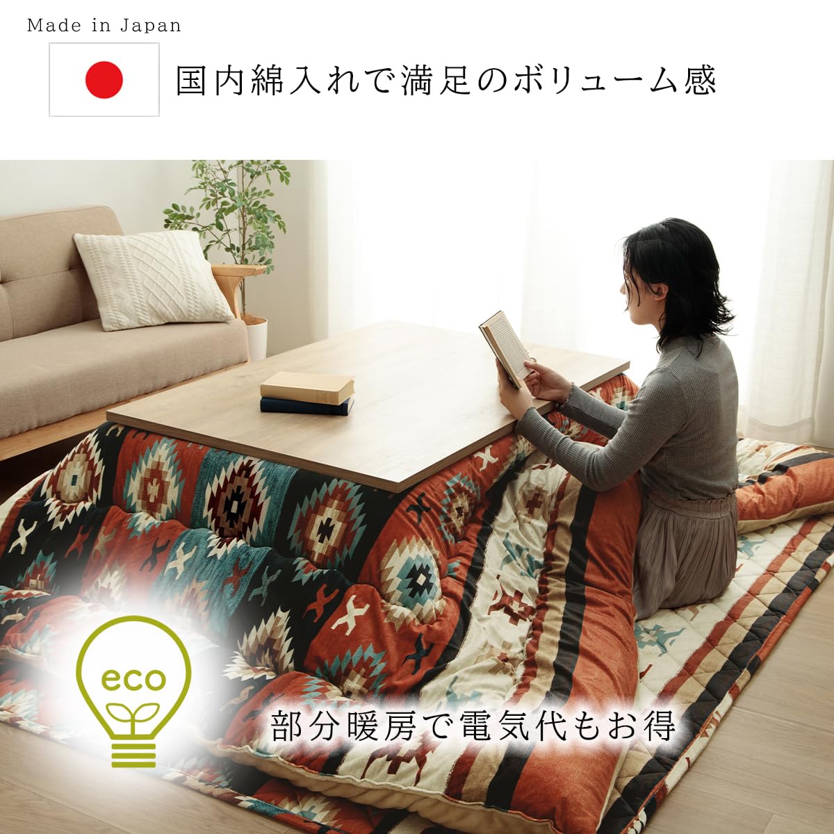 Amazon｜イケヒコ こたつ 掛け布団 上掛け 極厚 長方形 ロザン グレー