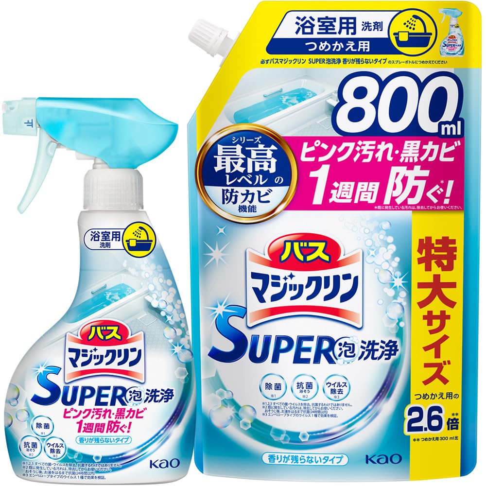 マジックリン 【まとめ買い】バス SUPER泡洗浄 洗浄はもちろん、菌由来の汚れも防ぐ! 香りが残らないタイプ 本体 350ｍｌ+詰替え用 800ｍｌ