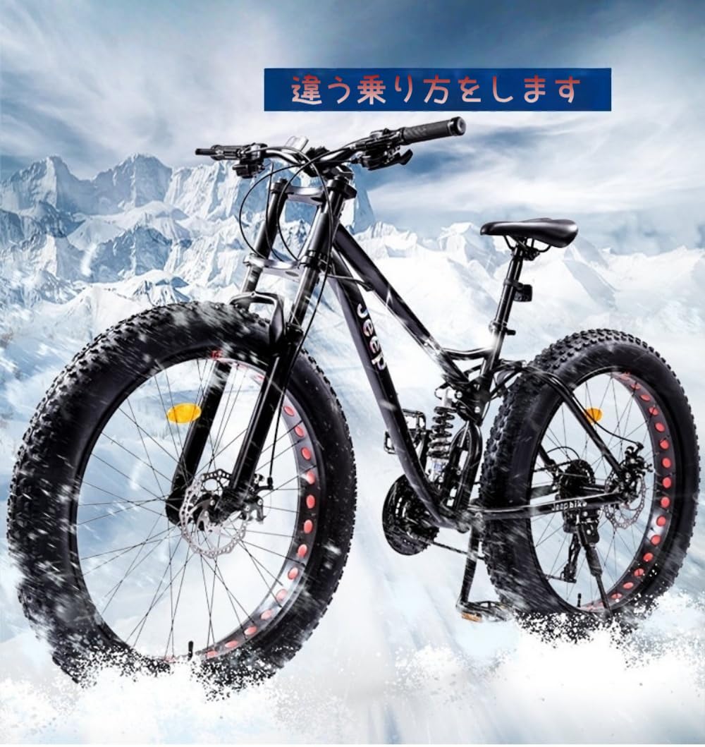 Amazon | Dazzix26インチ自転車MTBトップ マウンテンバイク ファット