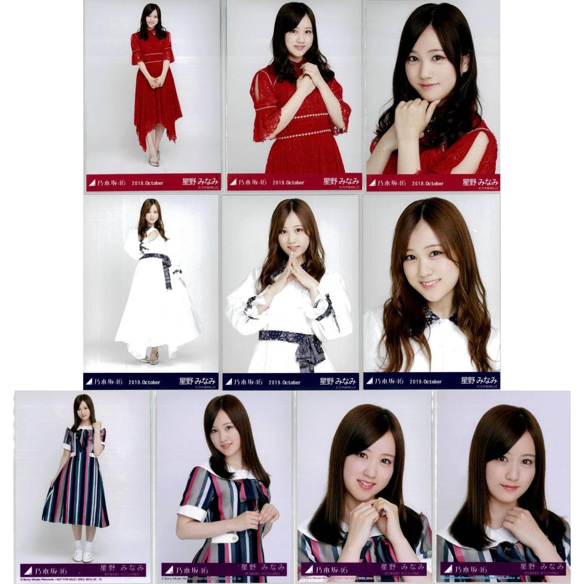 生写真　星野みなみ　まとめ売り　乃木坂46 Amazon.co.jp: 星野みなみ 58枚（15コンプ）まとめ売り 乃木坂46