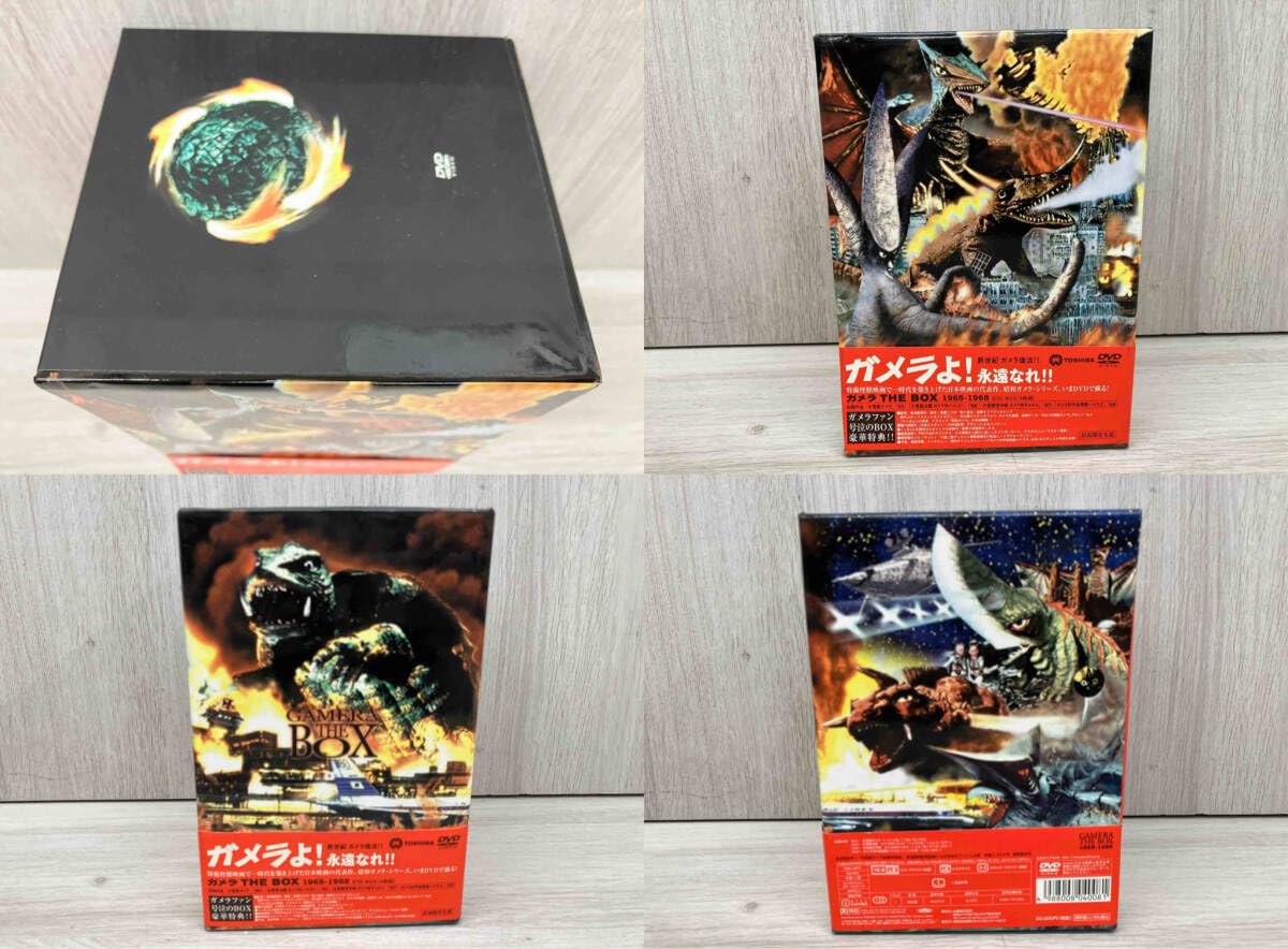 Amazon.co.jp: DVD ガメラ THE BOX 1965-1968 箱へこみあり