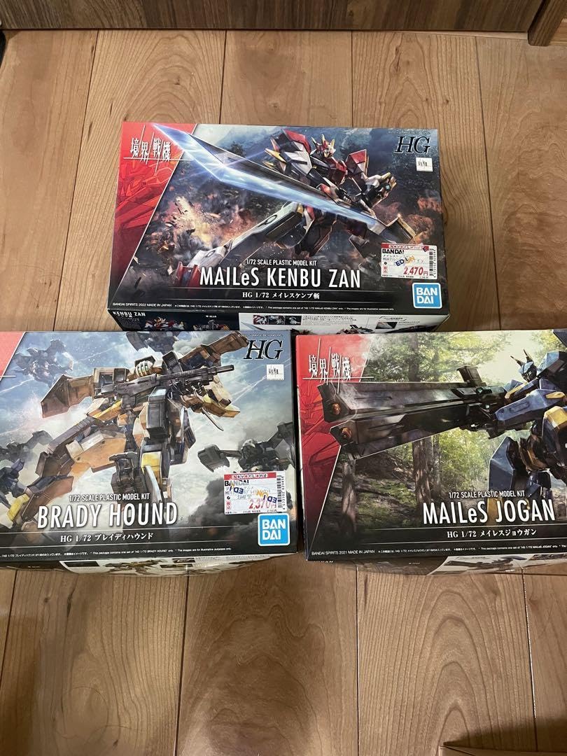 Amazon.co.jp: まとめ売り HG 境界戦機 プラモデル 3体 172 : おもちゃ