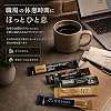 Stick Coffee, Black Assortment, Drinking Compare, Soluble Coffee, Large Capacity, 49 Sticks, Black, Special Blend, Origin Assortment