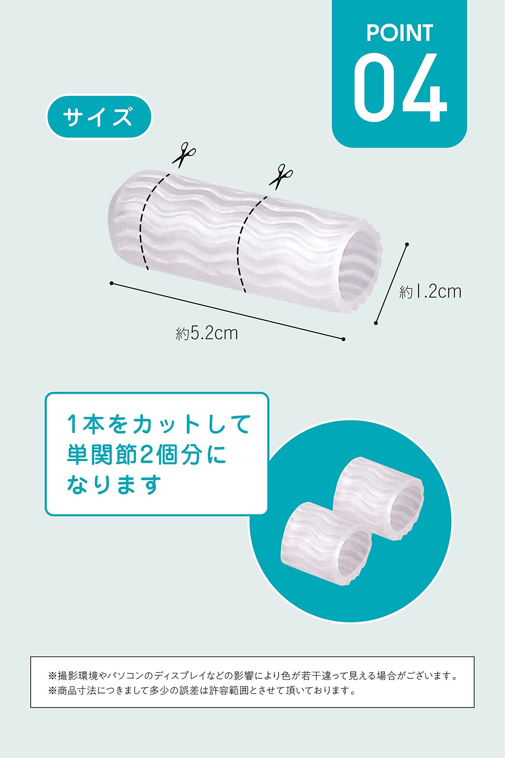 シリコン製指用サポーター 2個セット 手指 シリコンサポーター 2組(4個)セット 保護キャップ