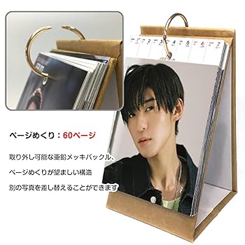 Manスノーマン アルバム カレンダー まとめ売り 目黒蓮 ジャニーズ Amazon.co.jp: 目黒蓮 グッズ 2025年 卓上カレンダー 週間 54枚
