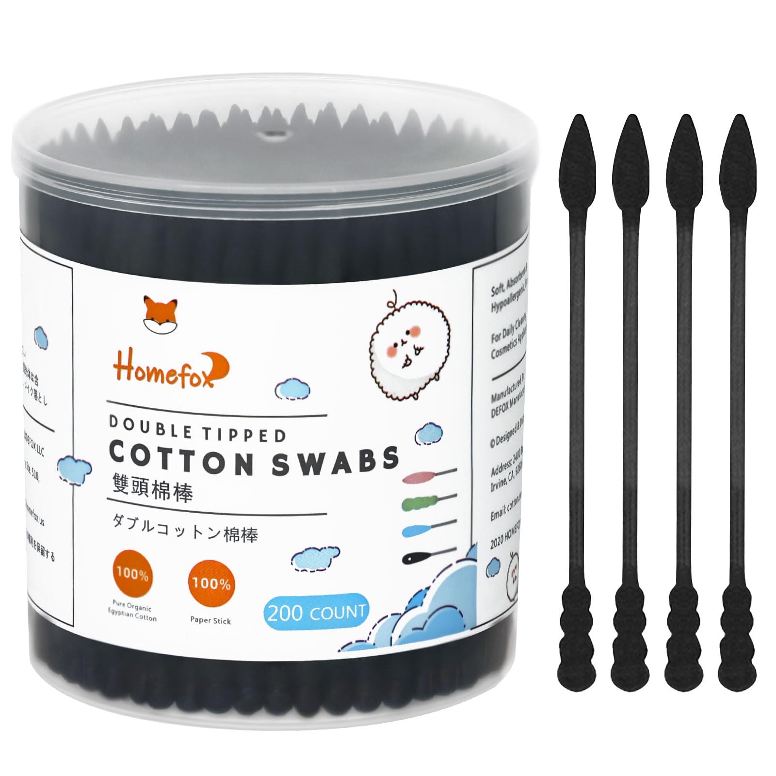 Black Cotton Swabs Spiral Pointed - 200 Count Organic Cotton Buds Charcoal Gothic Double Side Tightly Wrapped Precision