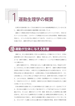 外傷外科の実際/医学書院/小林國男（単行本） 整形外科学 | 医学 | 書籍 | 医学書院