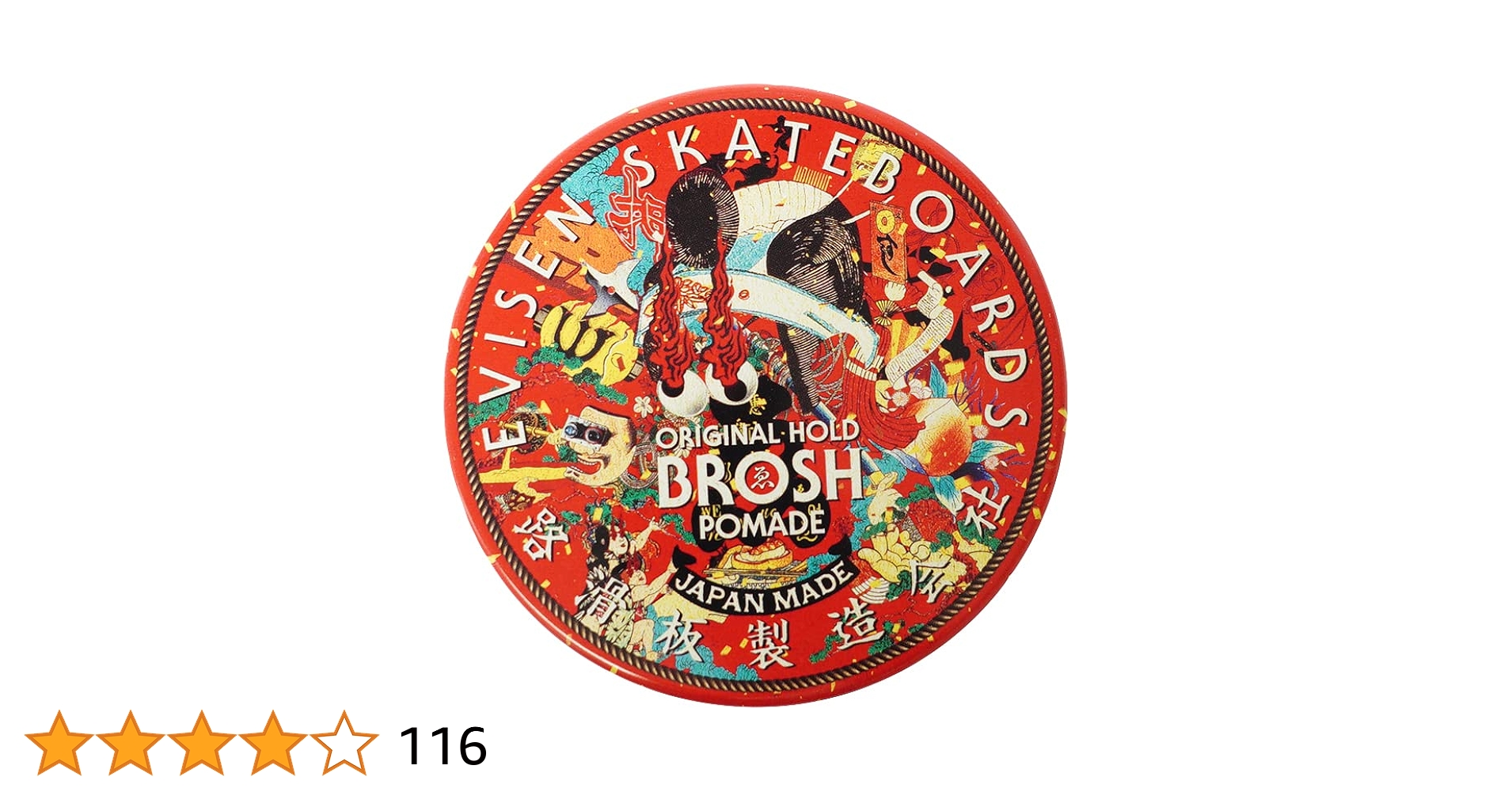 EVISEN BROSH ポマード レッド 3個セット Amazon | BROSH×EVISEN SKATEBOARDS POMADE | BROSH(ブロッシュ