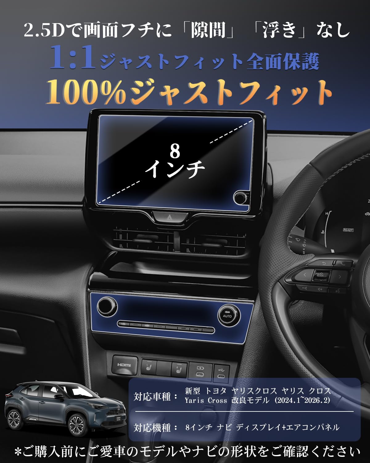 Amazon | ruiya 改良済み 【2点セット】 2024新型 トヨタ ヤリスクロス