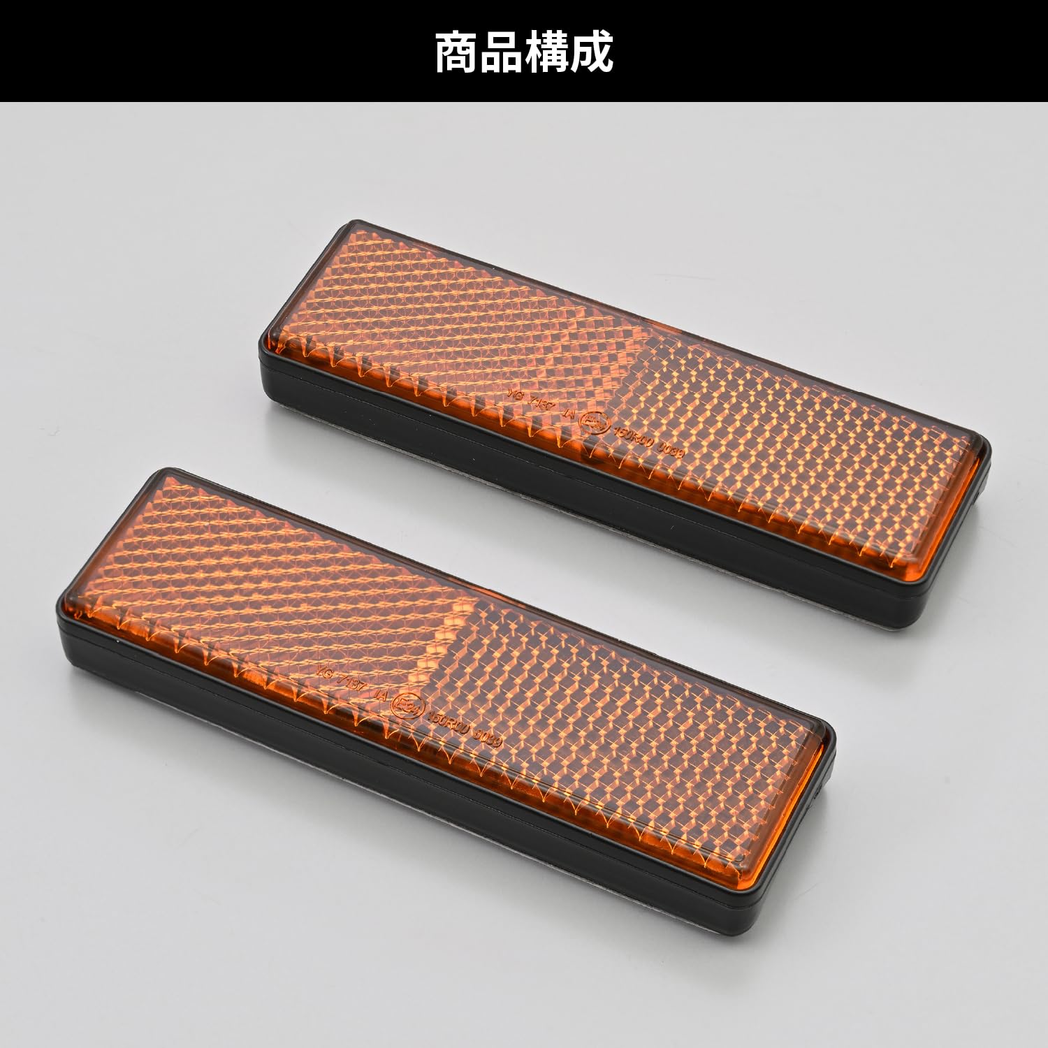 Amazon | デイトナ(Daytona) バイク リフレクター 車検対応 サイド