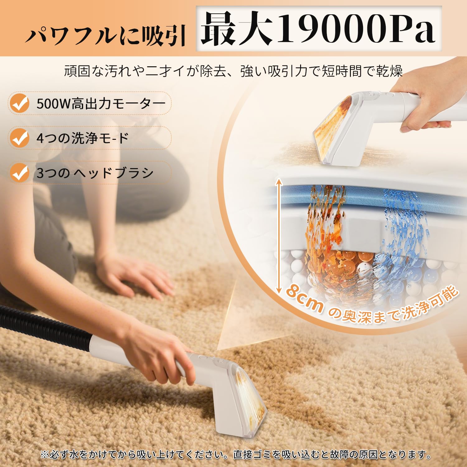 Amazon | 【100℃高温蒸気×19000Pa超強吸引力】 カーペットクリーナー