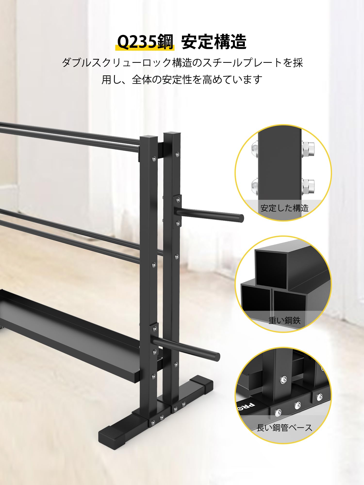 Amazon | PROIRON ケトルベルダンベルラック | PROIRON