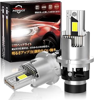 ヘッドライトバルブ (D4S LED)