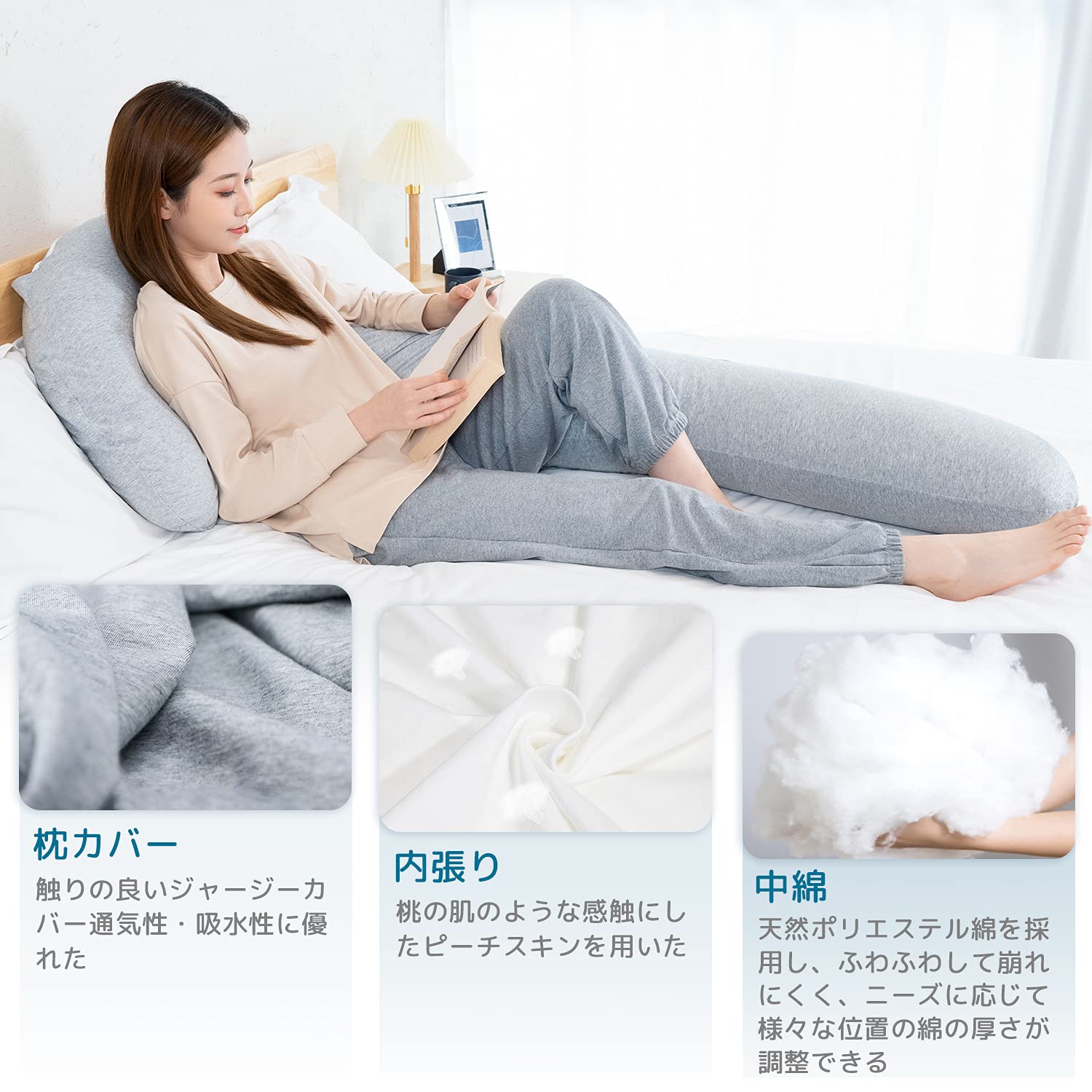 Amazon｜抱き枕 だきまくら 妊婦 妊娠 男女兼用 腰枕 背もたれ