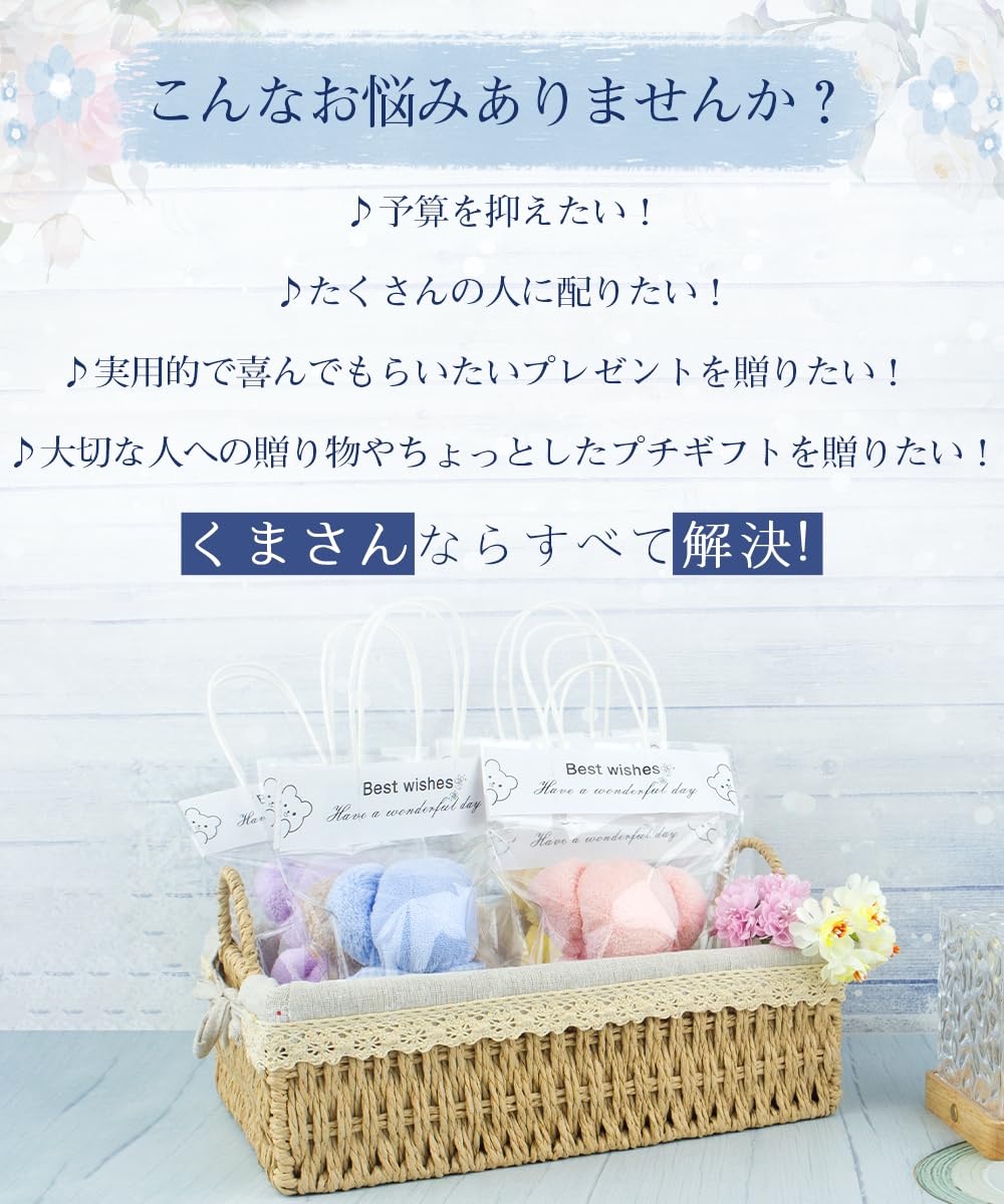 Free wish ハンカチ ギフト 退職 人気商品Free wish ハンカチ ギフト 退職 プチギフト 女性 タオル