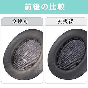 Amazon | Adhiper Momentum 3 イヤーパッドイヤークッション交換