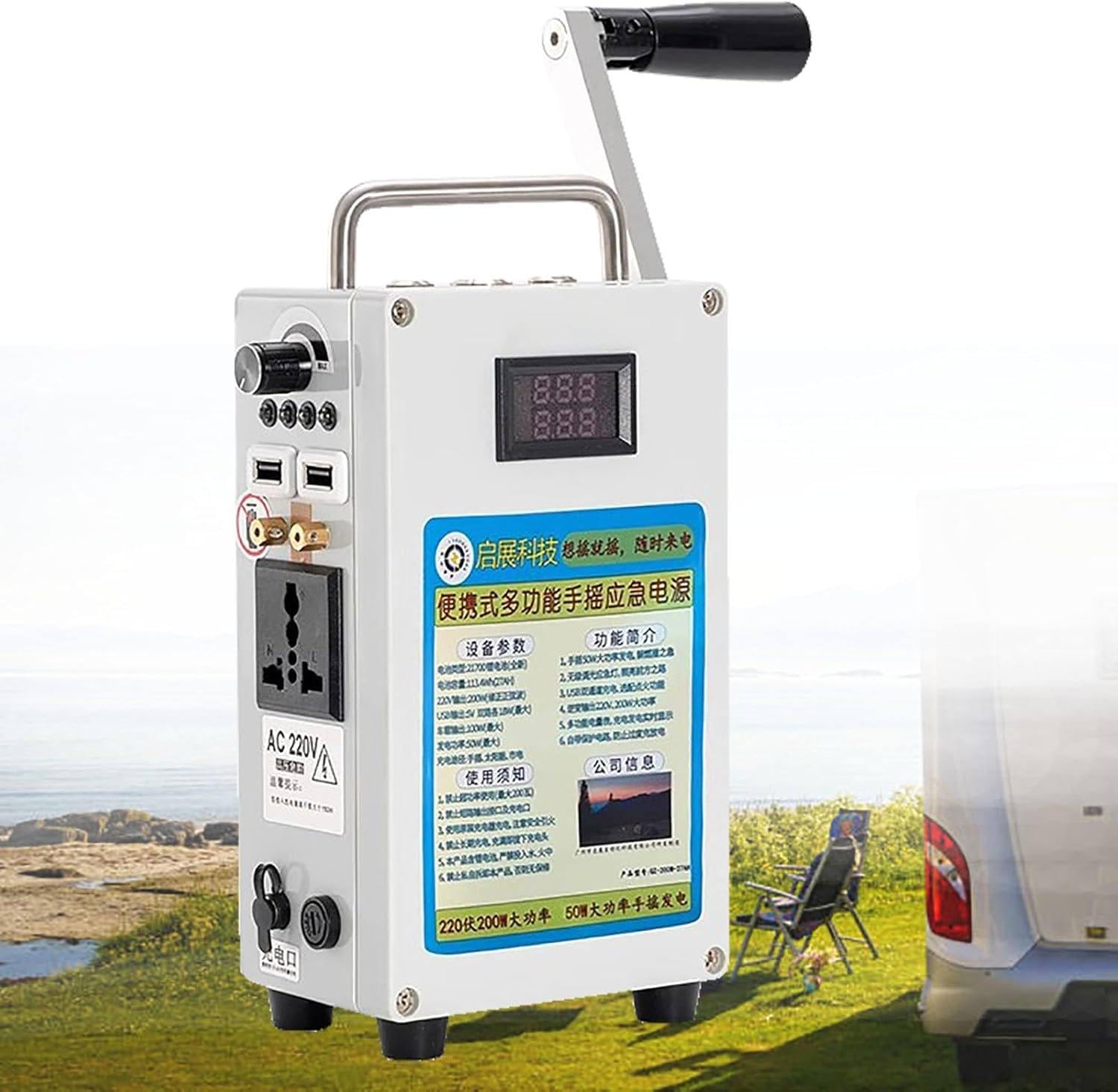 WIANQIAN Outdoor Emergency Generator, Portable Hand Crank Generator Generator+Controller