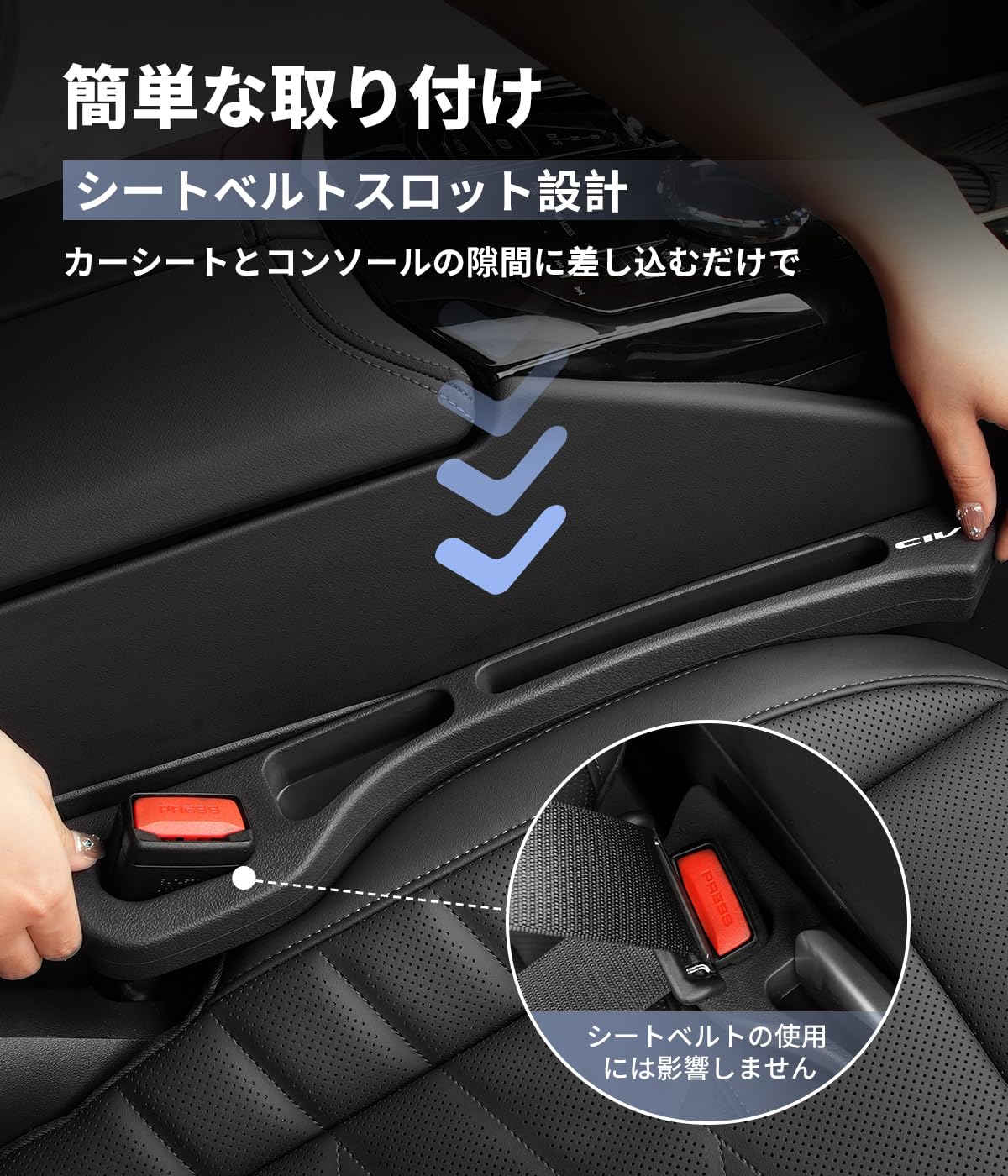 Amazon | シビック 専用 隙間クッション 厚型 CIVIC 隙間埋め 車用
