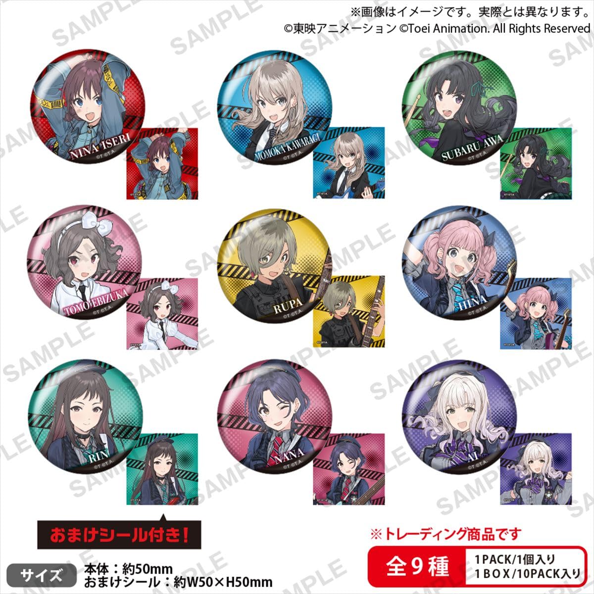 Amazon.co.jp: アニメ「ガールズバンドクライ」 缶バッジ BOXver. 10個