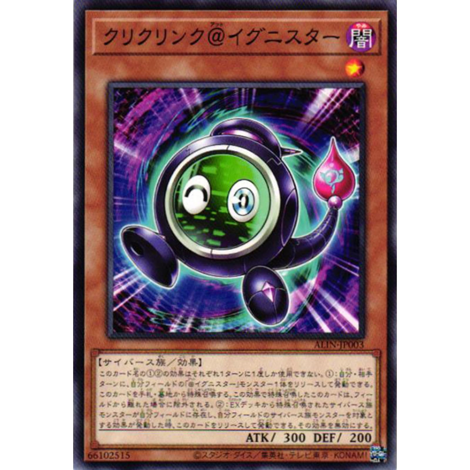 その他いろいろ遊戯王 チェイン コメントください Amazon.co.jp: 遊戯王 ETCO-JP018 ランタン・シャーク (日本語版